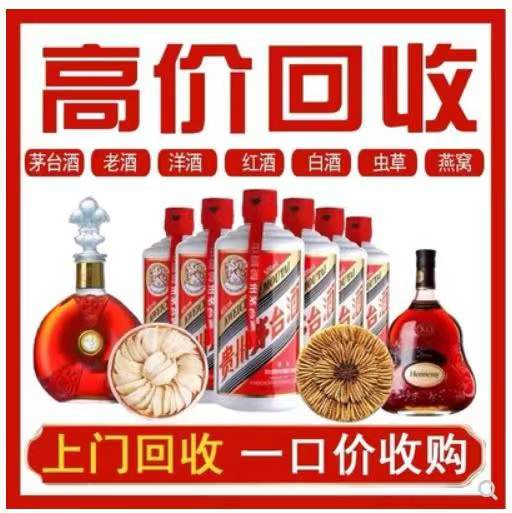 玉龙回收茅台酒